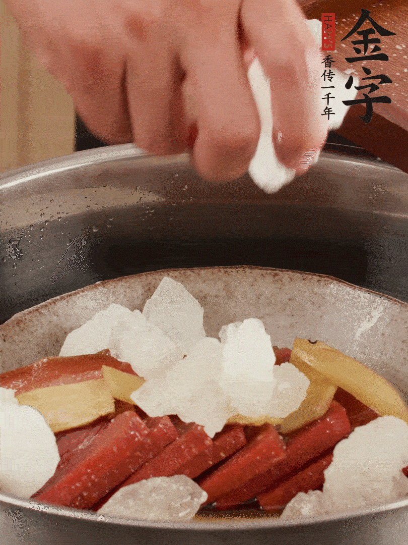 取潷清爽的二蒸湯汁，火腿+冰糖+黃酒+水蒸40分鐘。
