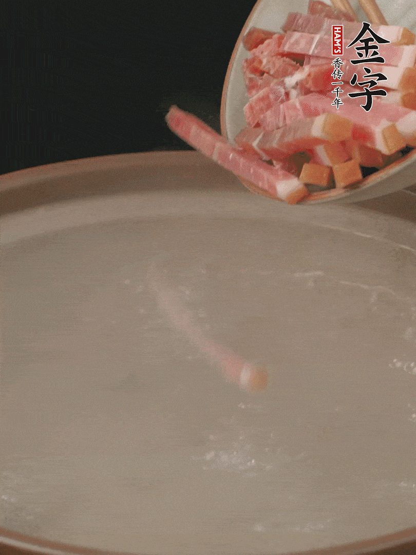 金字火腿切絲，熱水下鍋，放火腿燉煮15分鐘。