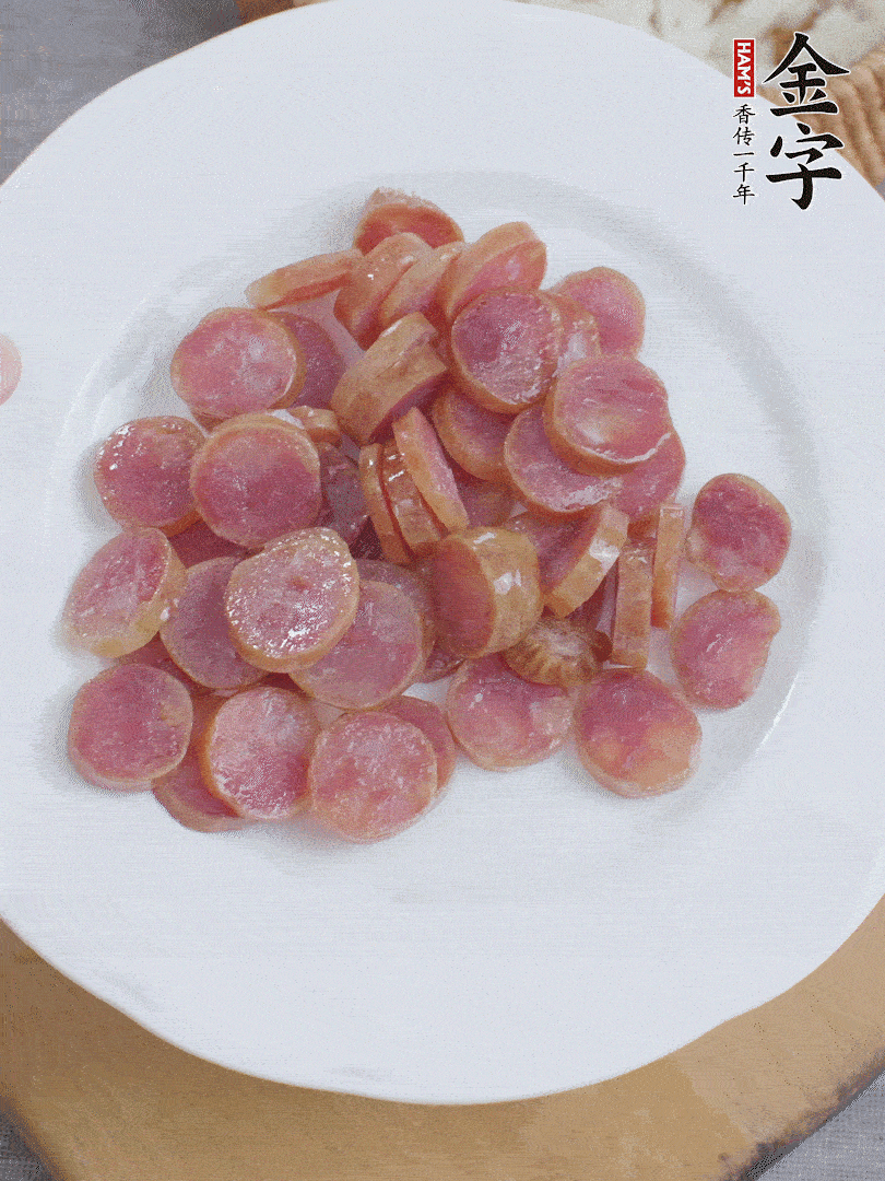 金字香腸煮10分鐘，切圓片。