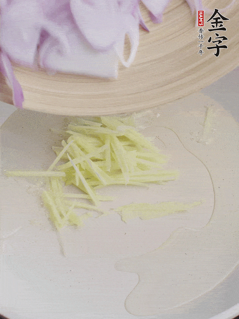 油溫5成熱，姜絲、洋蔥炒香。