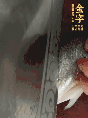 黃魚沿背脊兩邊各劃斜刀，放到蔥姜鹽水中浸泡10分鐘。