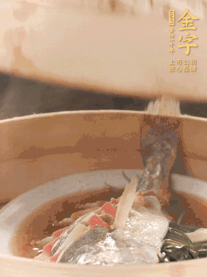 蒸鍋上汽后，中火蒸10分鐘，關火燜2分鐘。