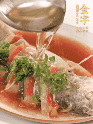 最后放點蔥絲點綴，淋上熱油。