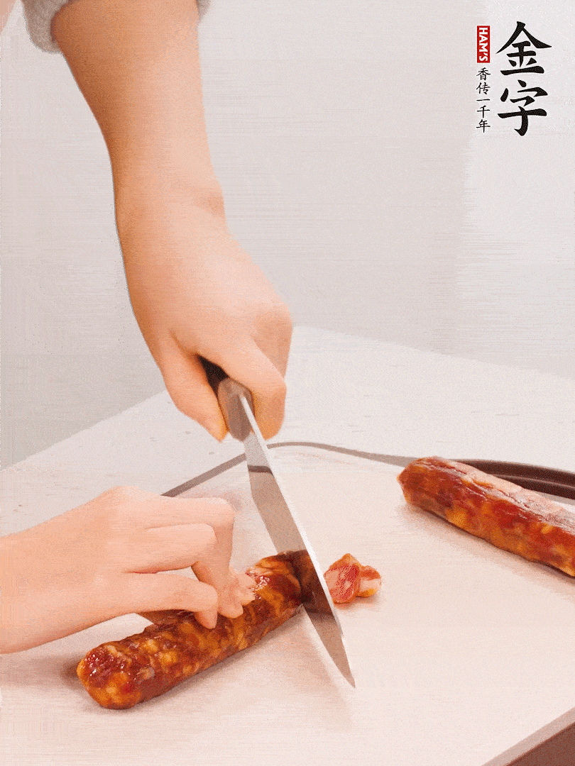 金字香腸切片。