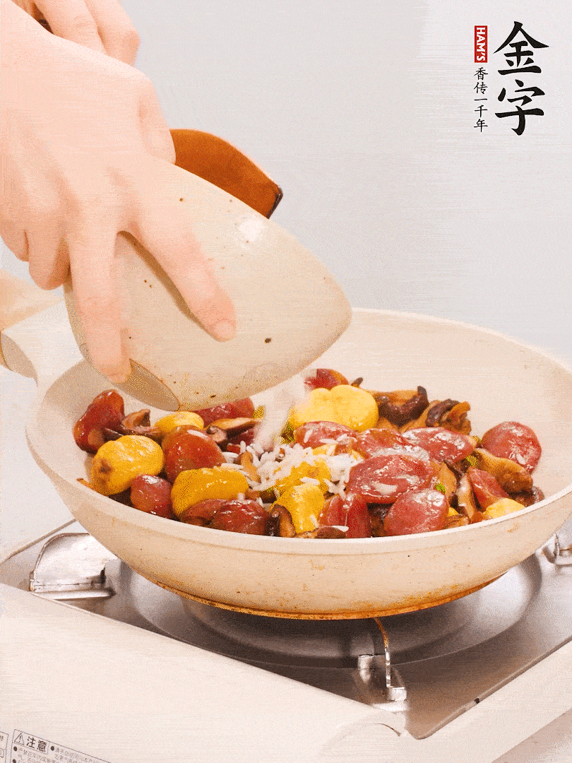 把米淘洗干凈，放入切好的香菇、板栗、毛豆。