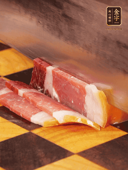 金字火腿切薄片，姜切粒、大蔥切絲